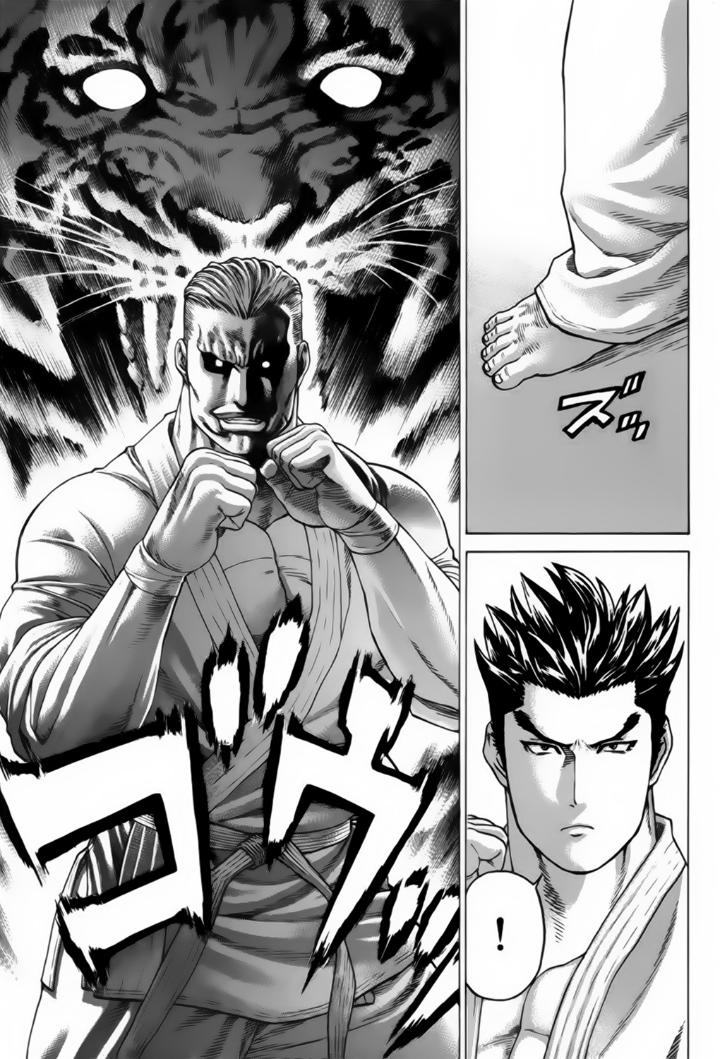 img Karate Shoukoushi Kohinata Minoru 15